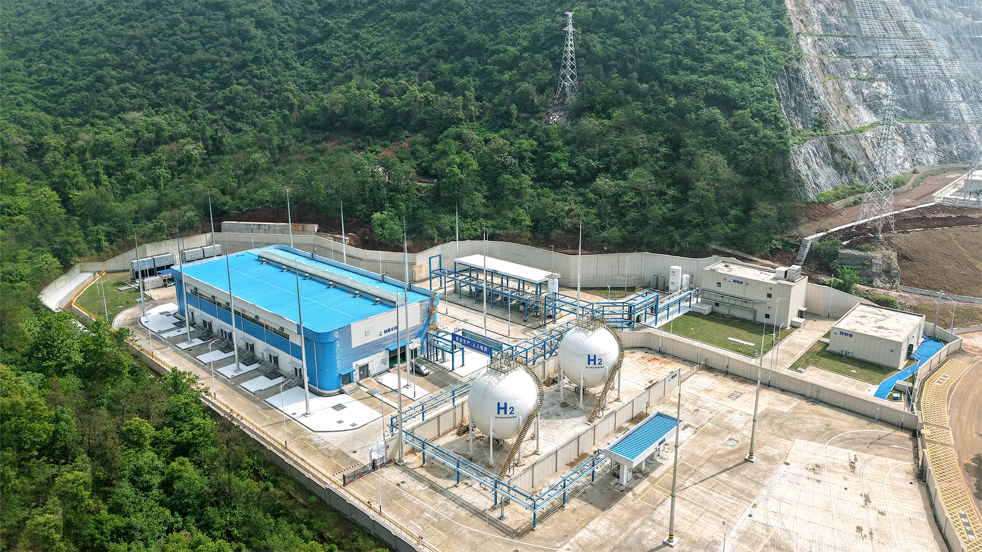 废弃矿山变身“绿氢仓库”