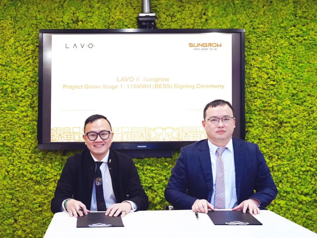阳光电源与澳洲本土新能源企业LAVO签约