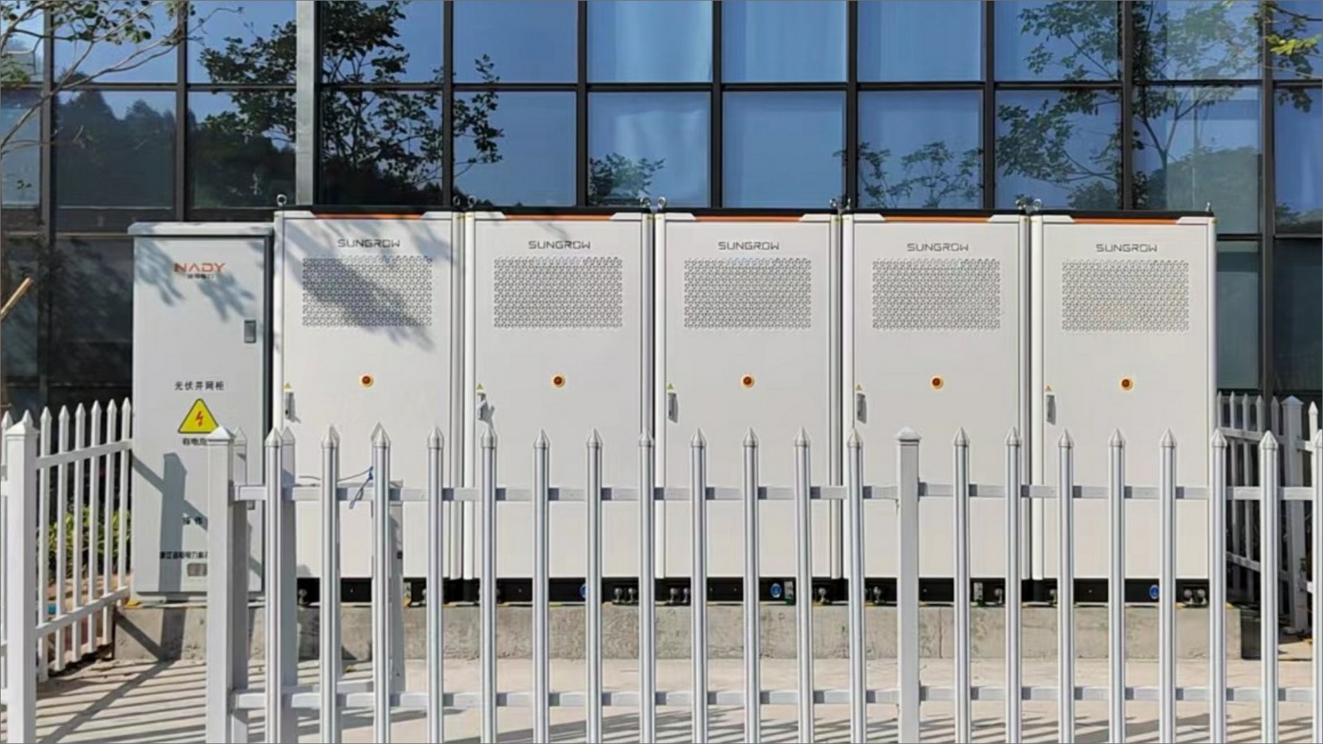 瑞斯伟工商业储能电站