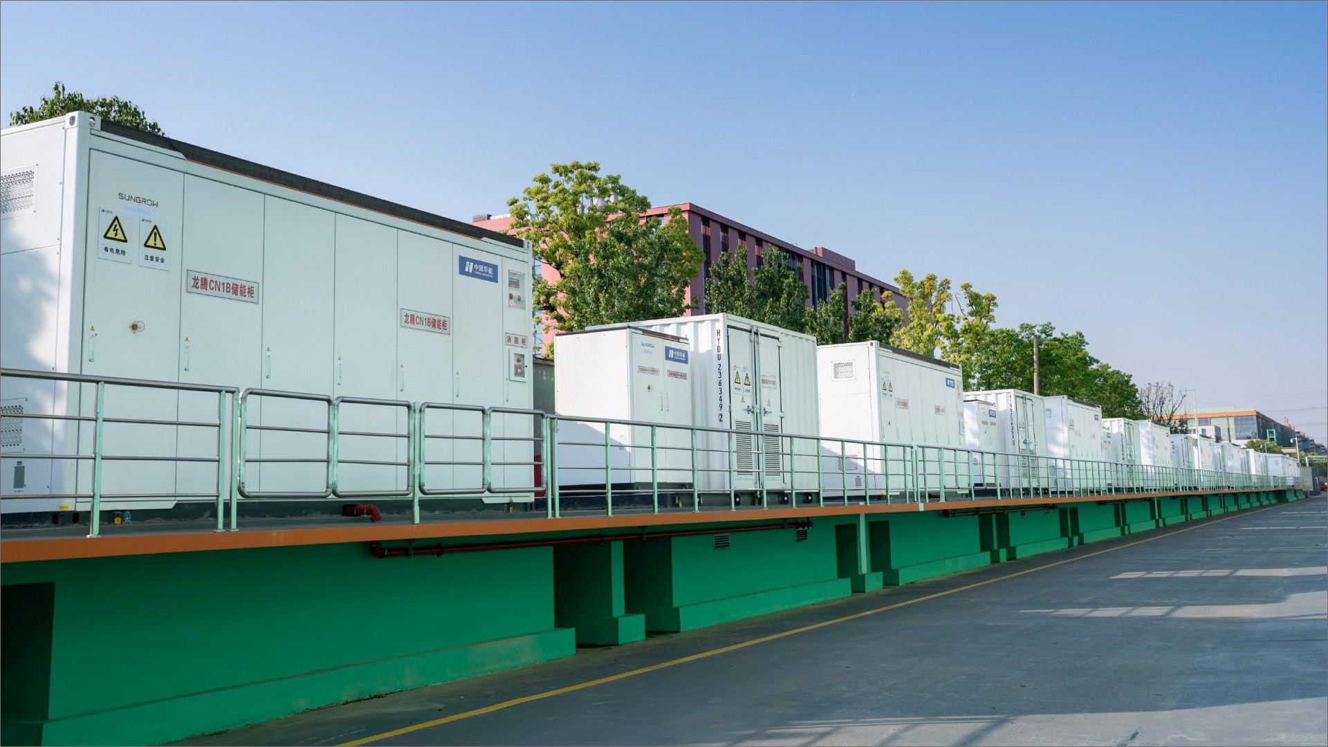 华能龙腾工商业储能电站