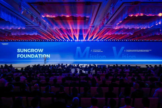 阳光电源公益基金会成立｜汇聚善意 共创美好